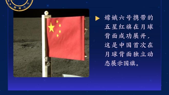 泡泡赛区冠军没含金量？浓眉：那年我们状态正旺 怎么都会夺冠